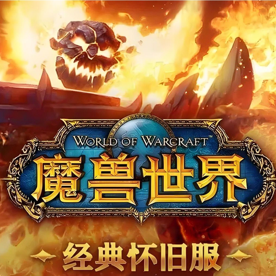 任鸟飞VIP课程2022版_魔兽世界怀旧版X64辅助实战教程